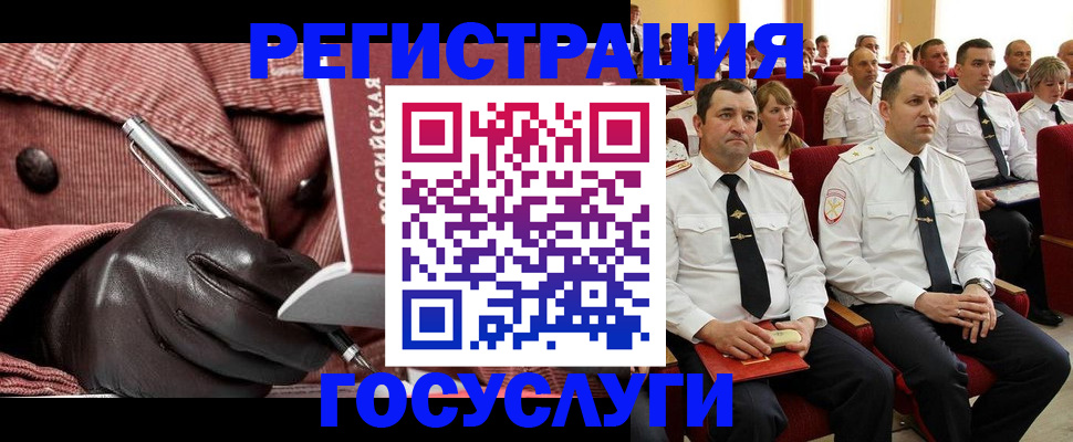 временная регистрация надежно в Будённовске