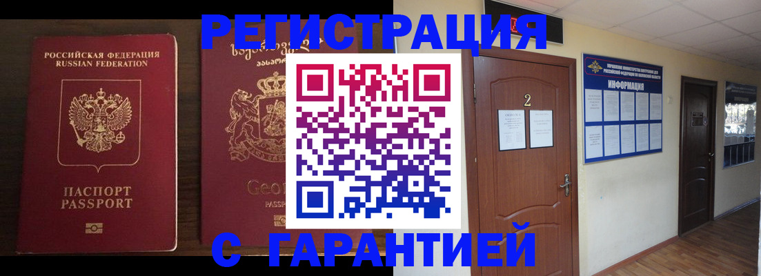 форма 3 в Будённовске