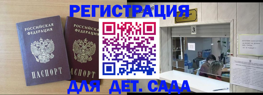 форма 3 в Будённовске