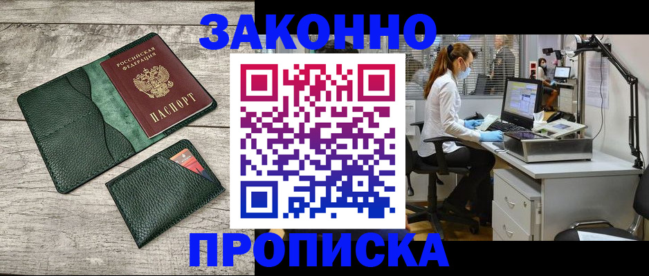 форма 3 в Будённовске